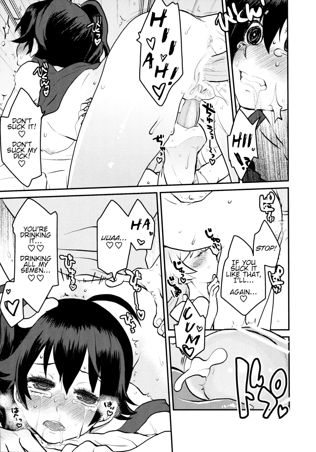 [Majoccoid] Karen Erect Fhentai - Page 21