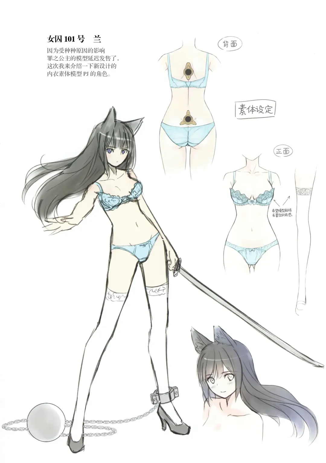 [Tony Taka] Tony MAGAZINE C98 Air Comike SP (decensored) Fhentai - Page 12