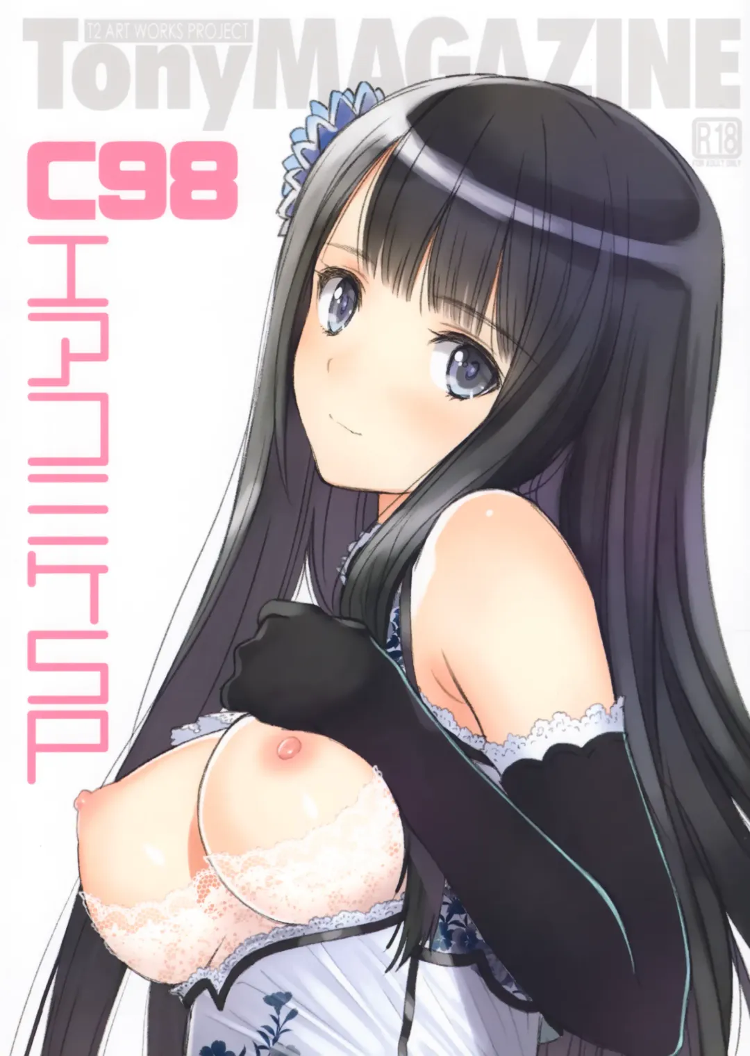 [Tony Taka] Tony MAGAZINE C98 Air Comike SP (decensored) Fhentai - Page 2