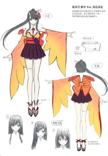 [Tony Taka] Tony MAGAZINE C98 Air Comike SP (decensored) Fhentai - Page 19