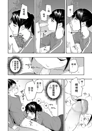 [Kiiroi Tamago] Maker Horikku Zenpen Fhentai - Page 16