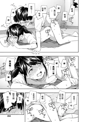 [Kiiroi Tamago] Maker Horikku Zenpen Fhentai - Page 29