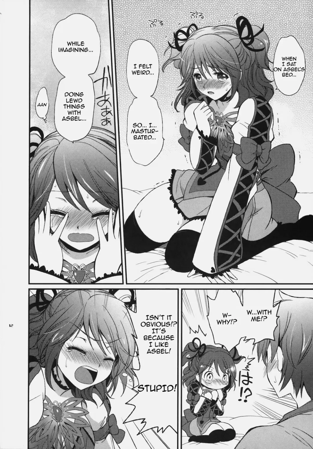 [Tsukako] Cheria-chan no Tottemo Hazukashii hon Fhentai - Page 11
