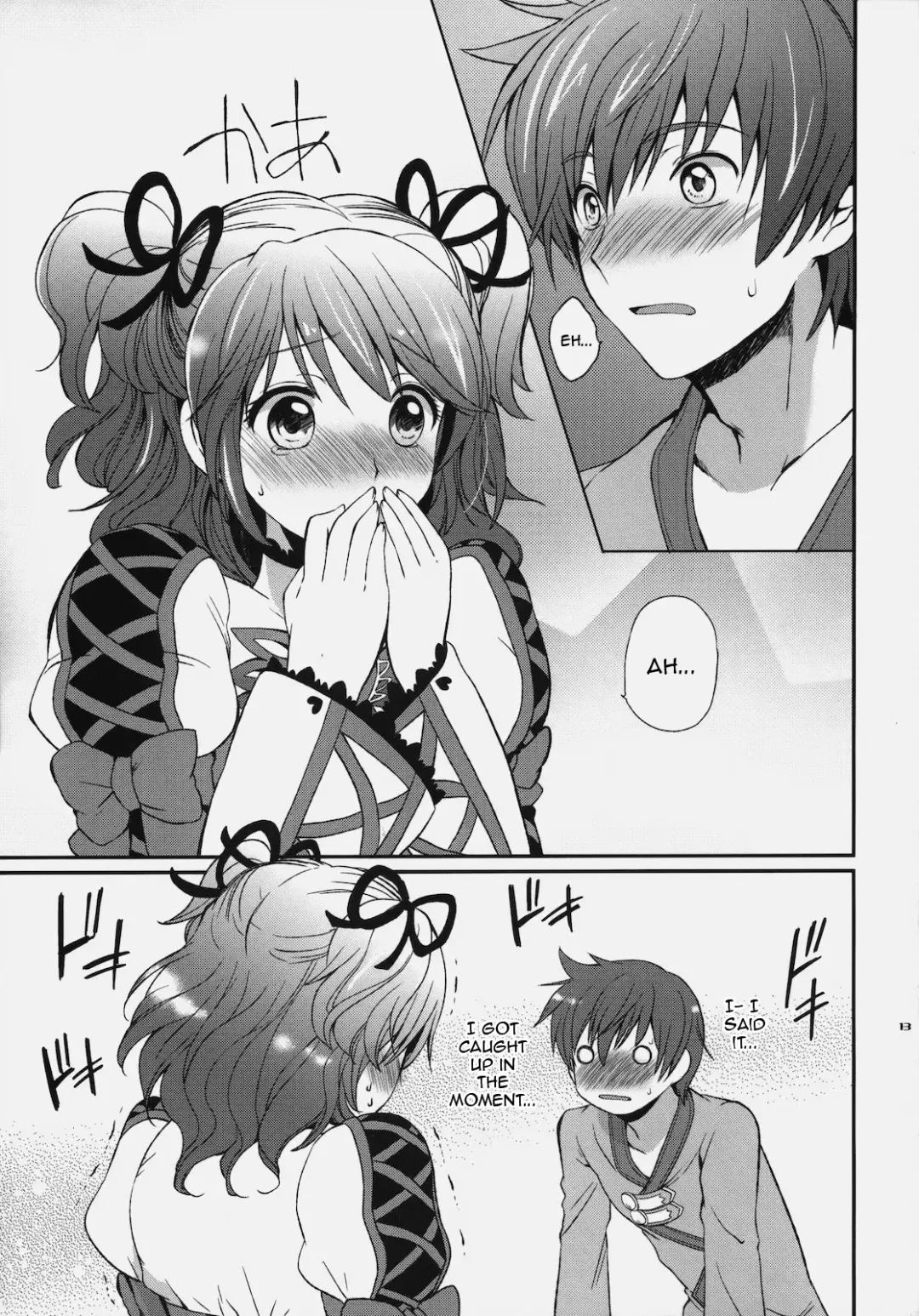 [Tsukako] Cheria-chan no Tottemo Hazukashii hon Fhentai - Page 12