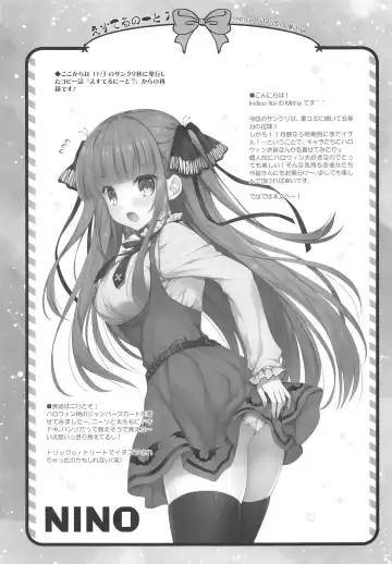 [Mitha] Secret Study Session 2 Nino-chan to Dokidoki Benkyoukai Fhentai - Page 16