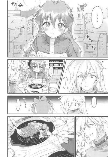[Kozato Miho] Lina Inverse Juu Shinkan ni NTR Love Love Ochi Fhentai - Page 3