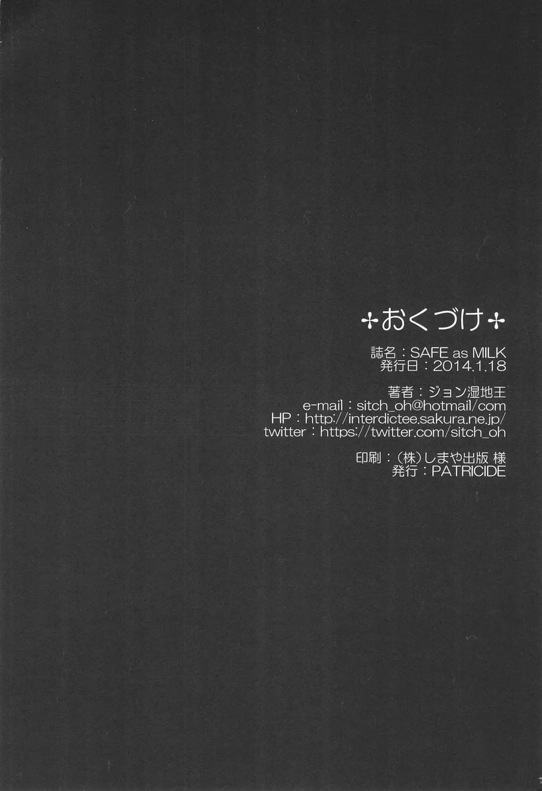 [John Sitch-oh] SAFE AS MILK Fhentai - Page 26