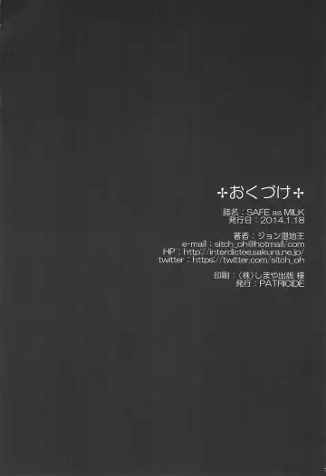 [John Sitch-oh] SAFE AS MILK Fhentai - Page 26