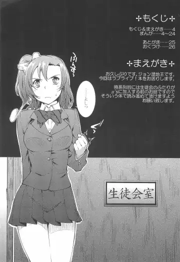 [John Sitch-oh] SAFE AS MILK Fhentai - Page 4