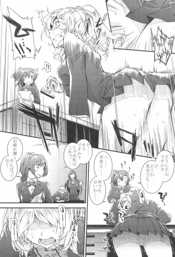 [John Sitch-oh] SAFE AS MILK Fhentai - Page 7