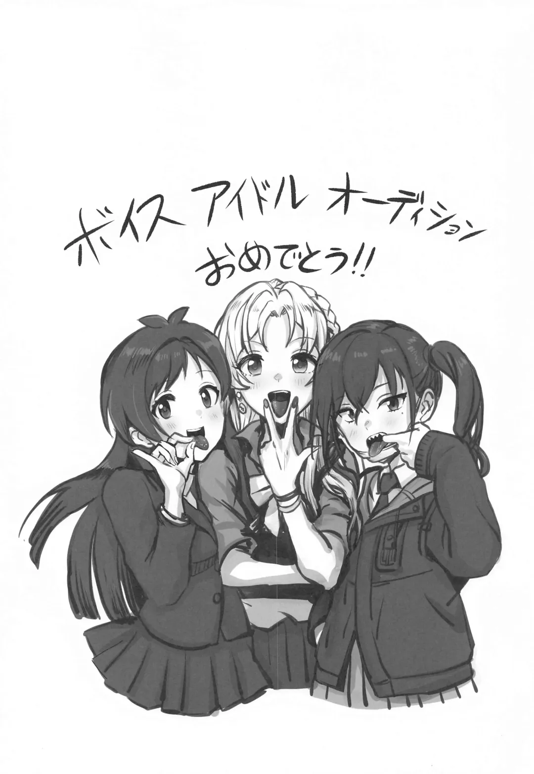 [Asteria] TPO Fhentai - Page 26