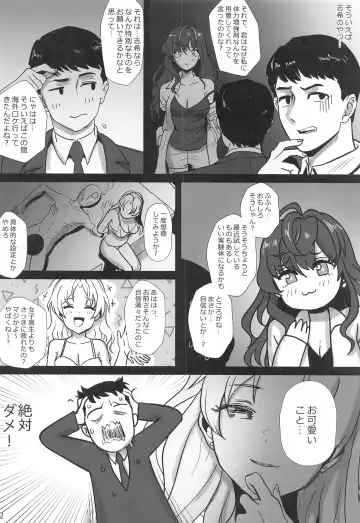 [Asteria] TPO Fhentai - Page 11