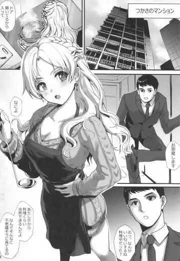 [Asteria] TPO Fhentai - Page 3