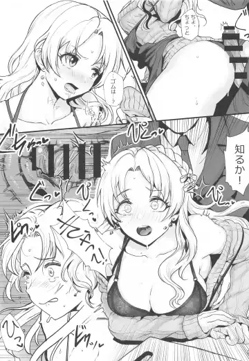 [Asteria] TPO Fhentai - Page 6