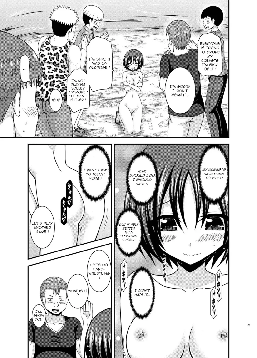 [Charu] Roshutsu Shoujo Nikki 24 Satsume Fhentai - Page 50