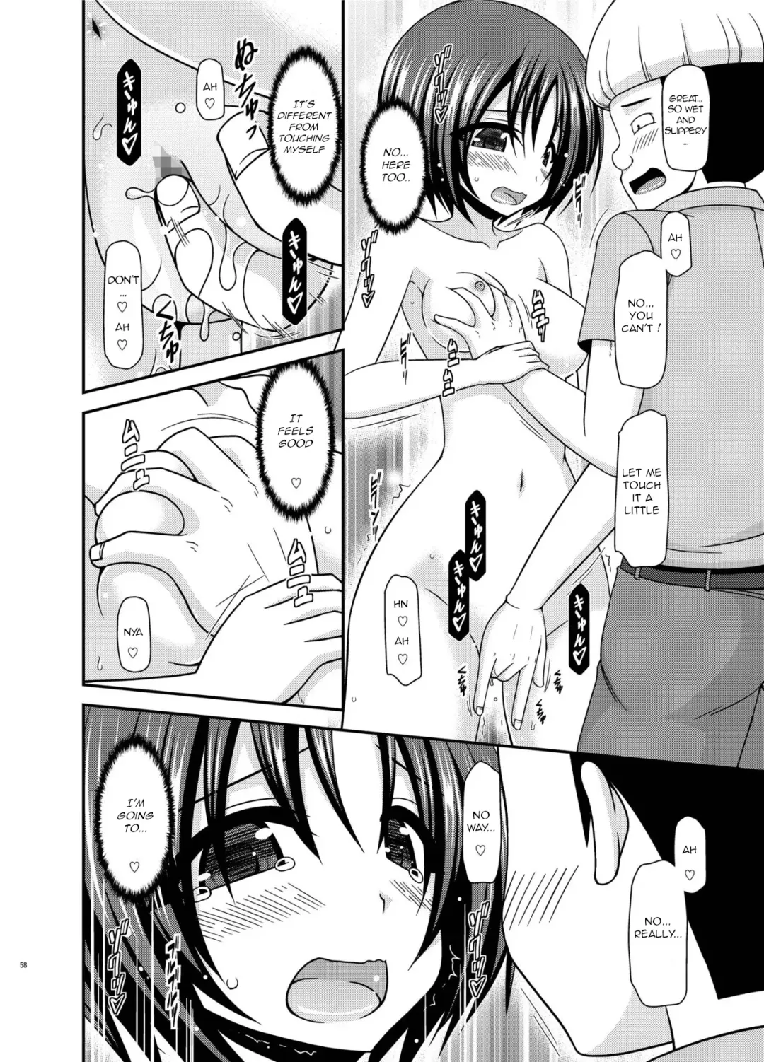 [Charu] Roshutsu Shoujo Nikki 24 Satsume Fhentai - Page 57