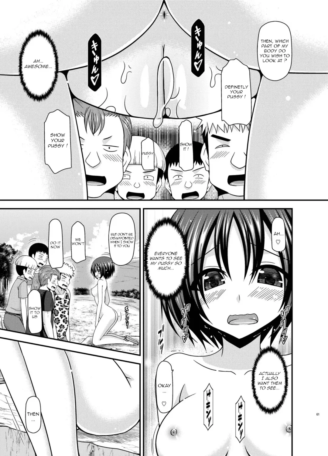 [Charu] Roshutsu Shoujo Nikki 24 Satsume Fhentai - Page 60