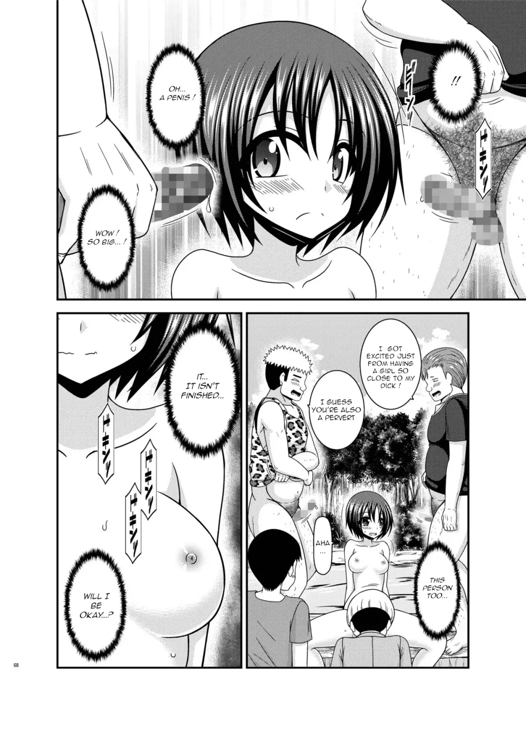 [Charu] Roshutsu Shoujo Nikki 24 Satsume Fhentai - Page 67
