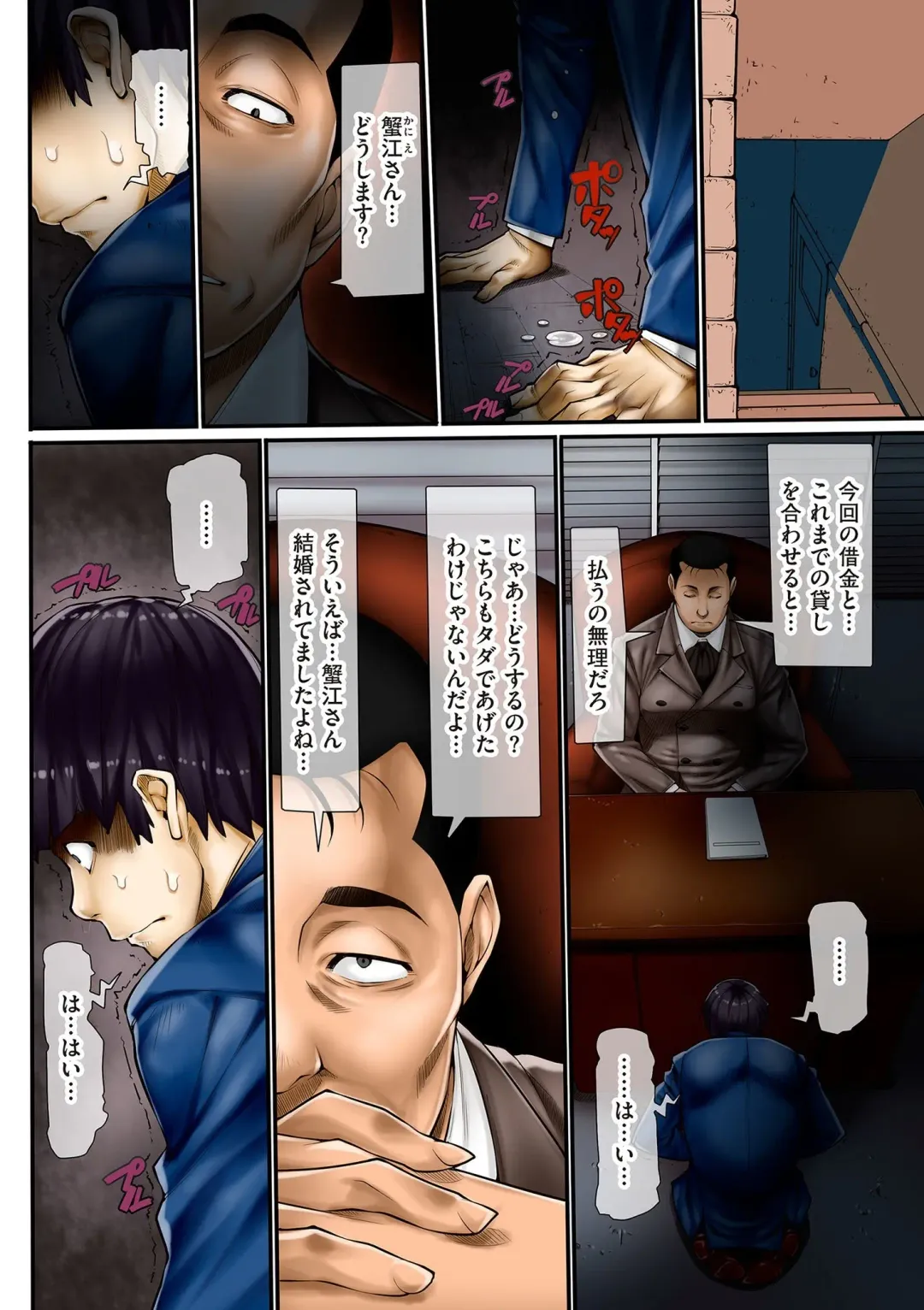 [Kuroishi Ringo] Hitozuma Choukyou Nisshi Fhentai - Page 74