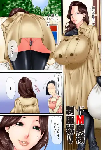 [Kuroishi Ringo] Hitozuma Choukyou Nisshi Fhentai - Page 33