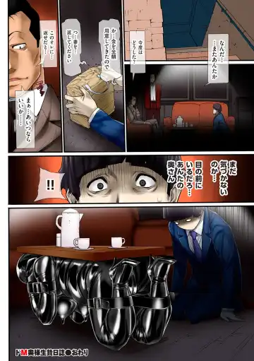 [Kuroishi Ringo] Hitozuma Choukyou Nisshi Fhentai - Page 92