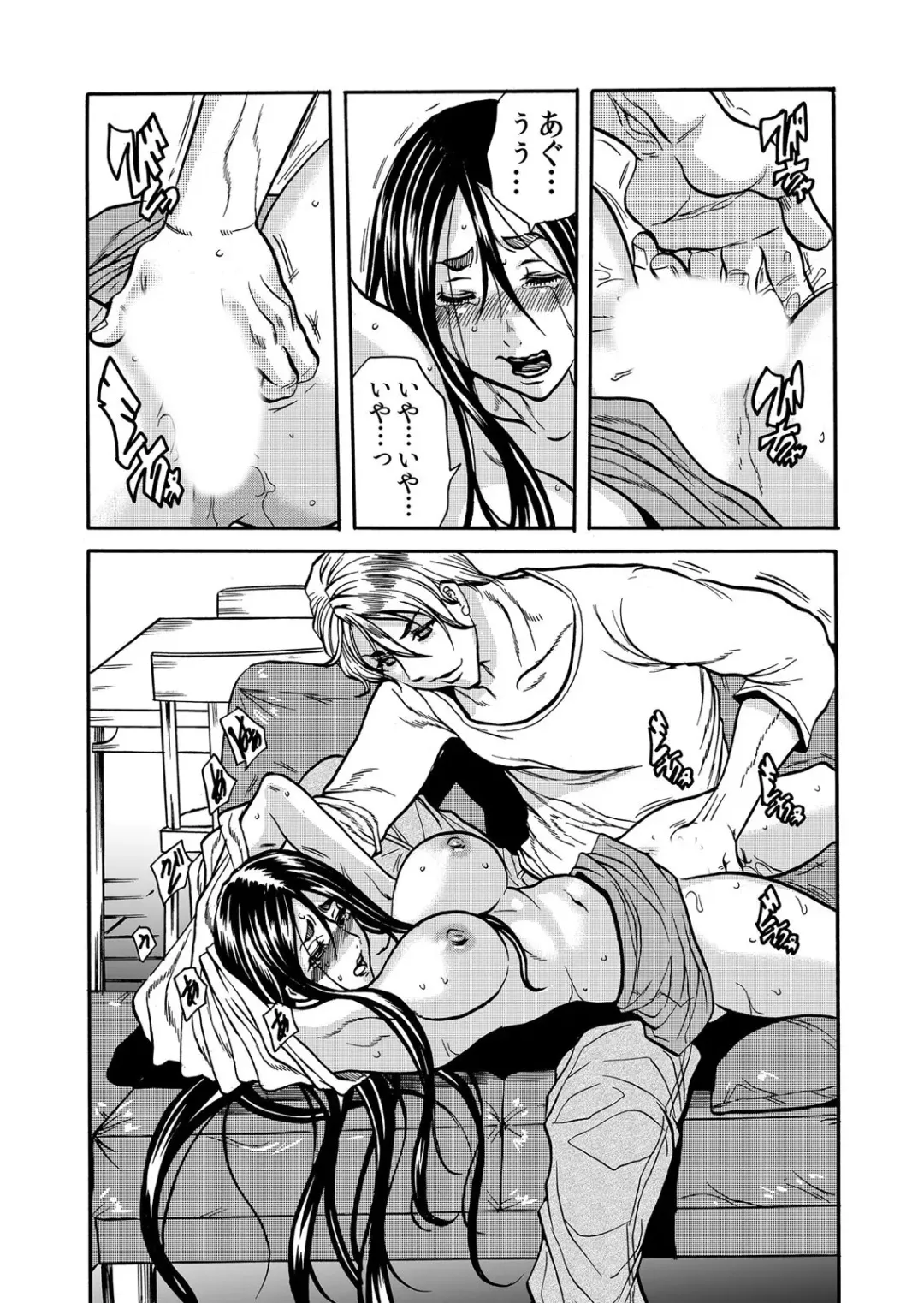 [Tachibana Naoki] ママさん、夜這いはＯＫデスか？～絶倫外国人の極太チ●ポに何度もイキ喘ぐ 1-6 Fhentai - Page 120