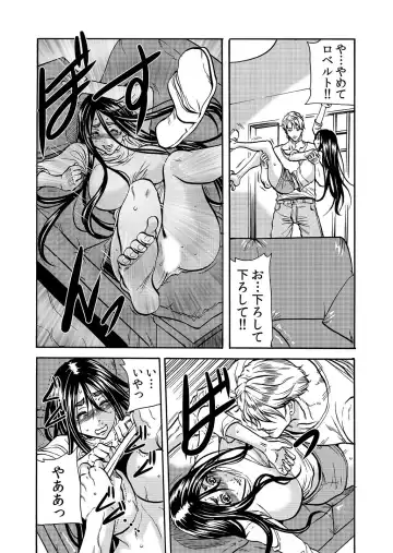 [Tachibana Naoki] ママさん、夜這いはＯＫデスか？～絶倫外国人の極太チ●ポに何度もイキ喘ぐ 1-6 Fhentai - Page 117