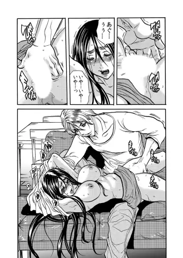 [Tachibana Naoki] ママさん、夜這いはＯＫデスか？～絶倫外国人の極太チ●ポに何度もイキ喘ぐ 1-6 Fhentai - Page 120