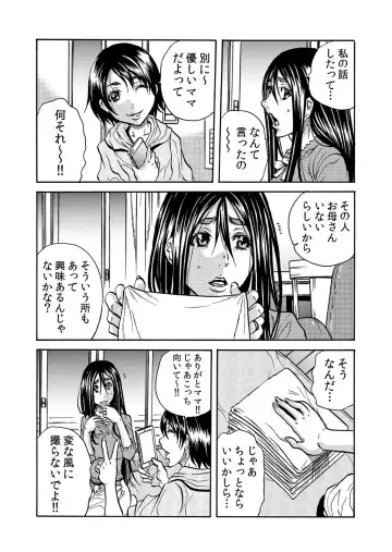 [Tachibana Naoki] ママさん、夜這いはＯＫデスか？～絶倫外国人の極太チ●ポに何度もイキ喘ぐ 1-6 Fhentai - Page 126