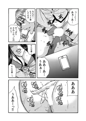 [Tachibana Naoki] ママさん、夜這いはＯＫデスか？～絶倫外国人の極太チ●ポに何度もイキ喘ぐ 1-6 Fhentai - Page 162