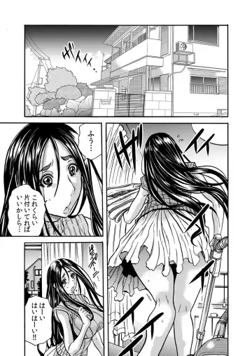 [Tachibana Naoki] ママさん、夜這いはＯＫデスか？～絶倫外国人の極太チ●ポに何度もイキ喘ぐ 1-6 Fhentai - Page 2