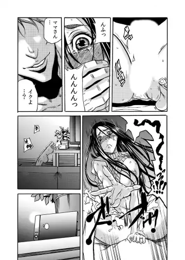 [Tachibana Naoki] ママさん、夜這いはＯＫデスか？～絶倫外国人の極太チ●ポに何度もイキ喘ぐ 1-6 Fhentai - Page 25