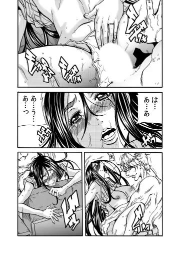 [Tachibana Naoki] ママさん、夜這いはＯＫデスか？～絶倫外国人の極太チ●ポに何度もイキ喘ぐ 1-6 Fhentai - Page 34