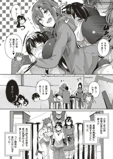 [Kuronomiki] Takamine-ke no Nirinka Fhentai - Page 13