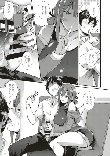 [Kuronomiki] Takamine-ke no Nirinka Fhentai - Page 16