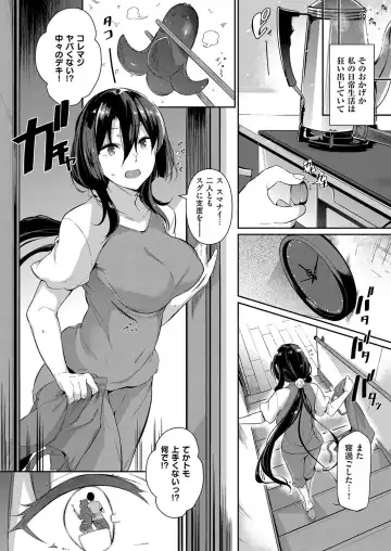 [Kuronomiki] Takamine-ke no Nirinka Fhentai - Page 43