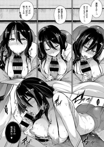 [Kuronomiki] Takamine-ke no Nirinka Fhentai - Page 55