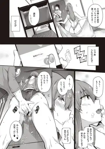 [Kuronomiki] Takamine-ke no Nirinka Fhentai - Page 79