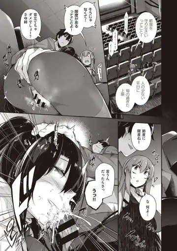 [Kuronomiki] Takamine-ke no Nirinka Fhentai - Page 92