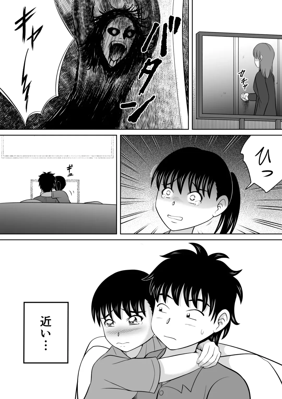 [Kitamura Kouichi] Futari no Imouto Fhentai - Page 4