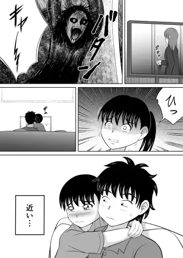 [Kitamura Kouichi] Futari no Imouto Fhentai - Page 4