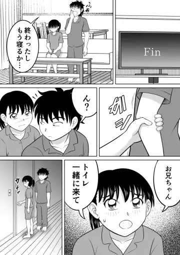 [Kitamura Kouichi] Futari no Imouto Fhentai - Page 5