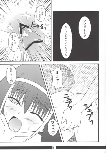 [Akane Rei] A.I.#11 Fhentai - Page 10