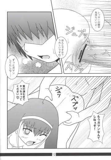 [Akane Rei] A.I.#11 Fhentai - Page 11