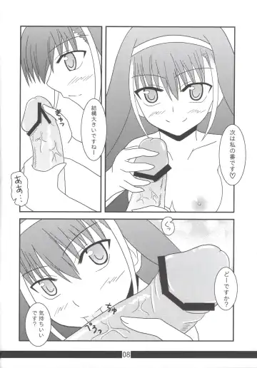 [Akane Rei] A.I.#11 Fhentai - Page 7