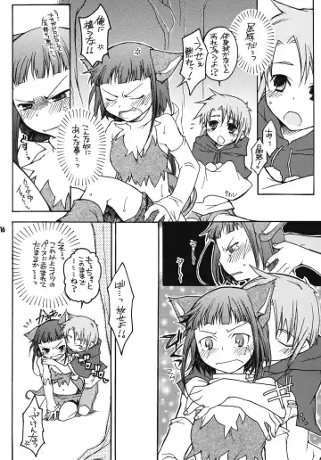 [Echo Maru] Takumi Akira Douwa Fhentai - Page 15