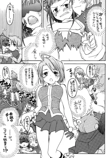 [Echo Maru] Takumi Akira Douwa Fhentai - Page 16