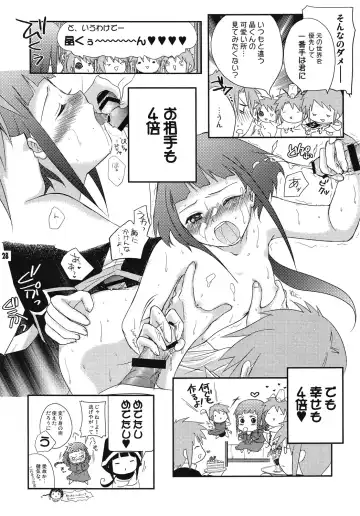 [Echo Maru] Takumi Akira Douwa Fhentai - Page 27