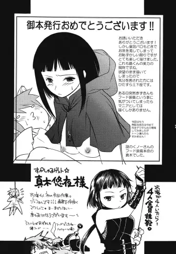 [Echo Maru] Takumi Akira Douwa Fhentai - Page 28