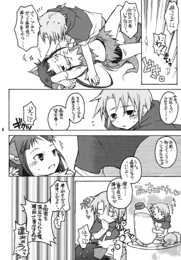 [Echo Maru] Takumi Akira Douwa Fhentai - Page 7